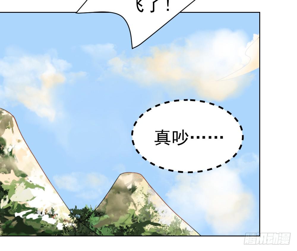 你就给我抱一下嘛！-第4话