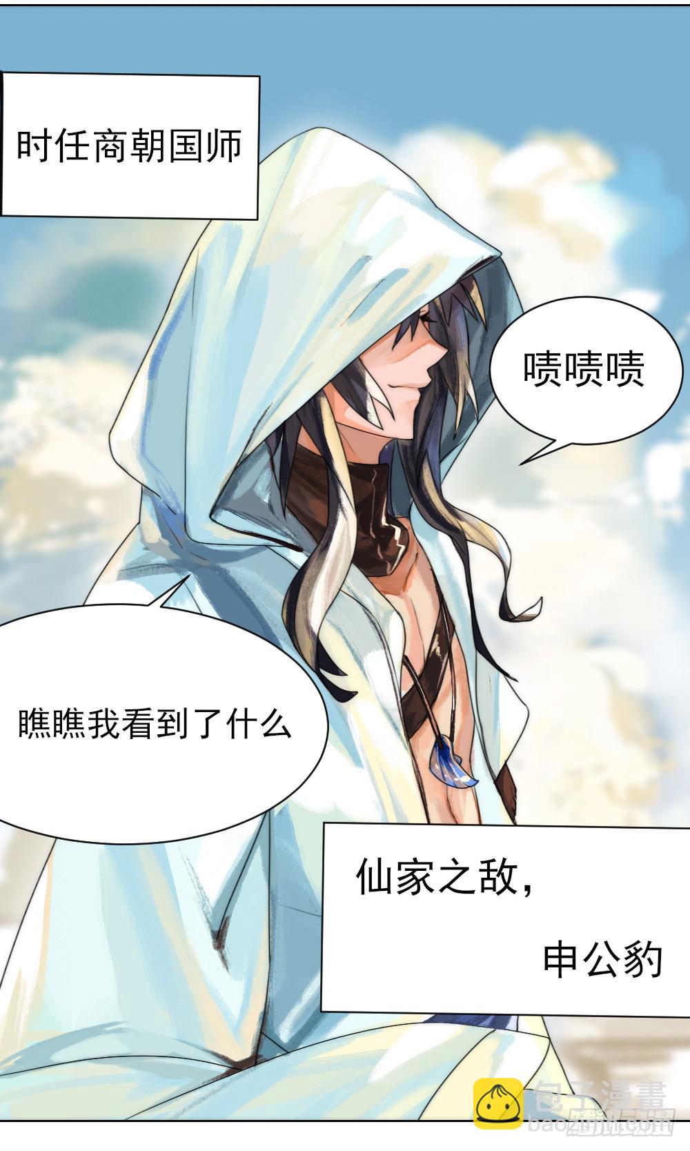 你就给我抱一下嘛！-第4话