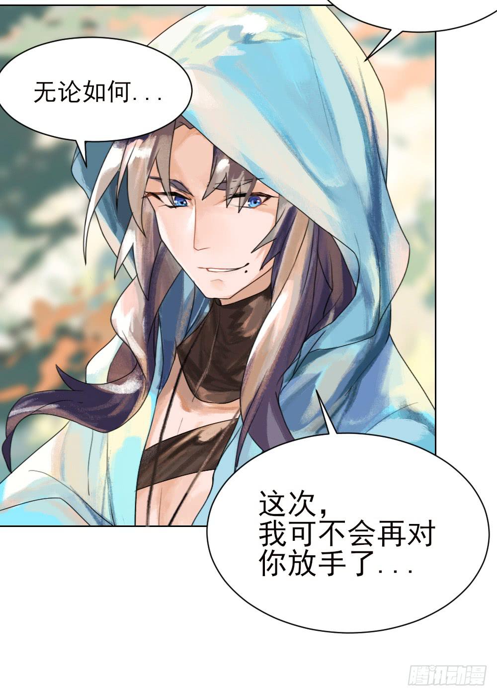 你就给我抱一下嘛！-第4话