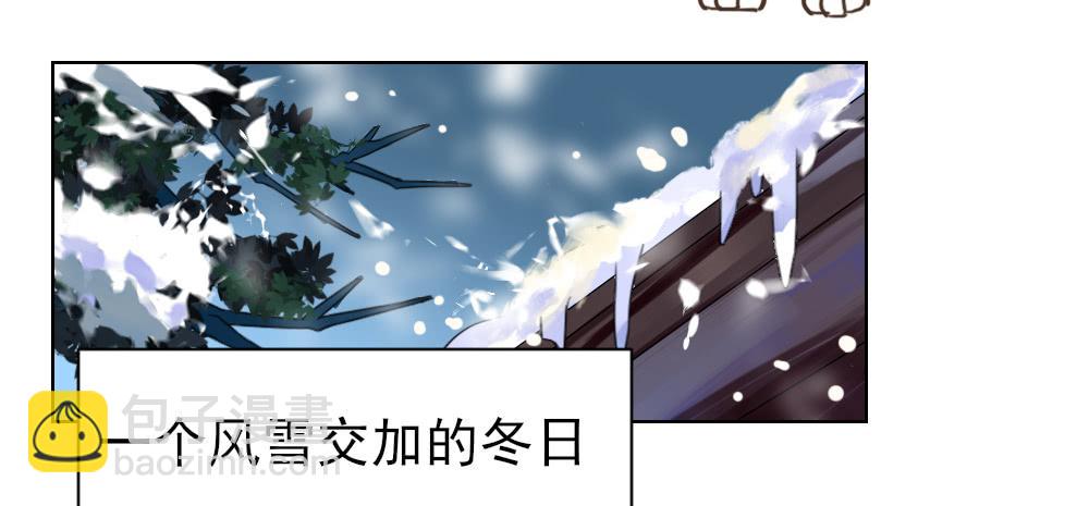 你就给我抱一下嘛！-第4话