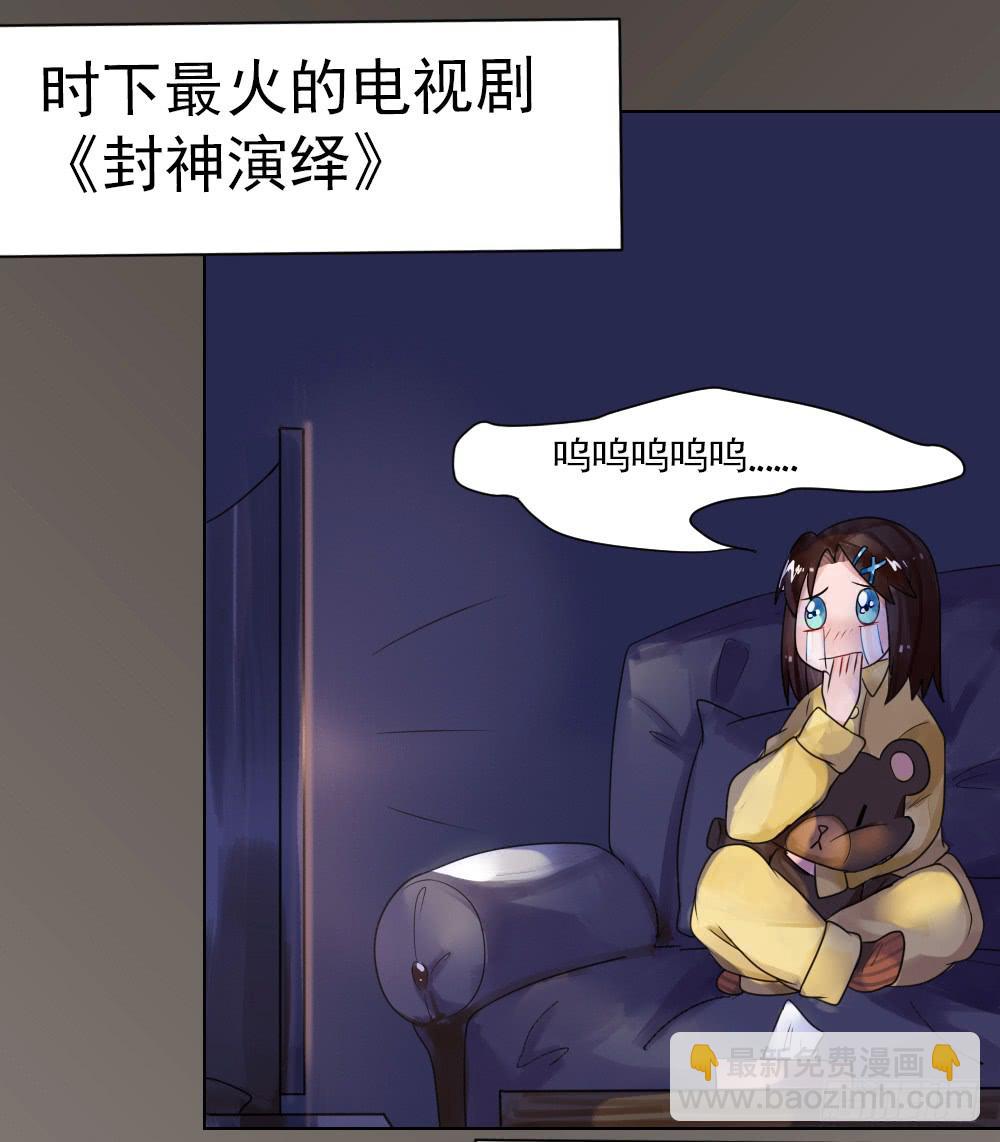 你就给我抱一下嘛！-第4话