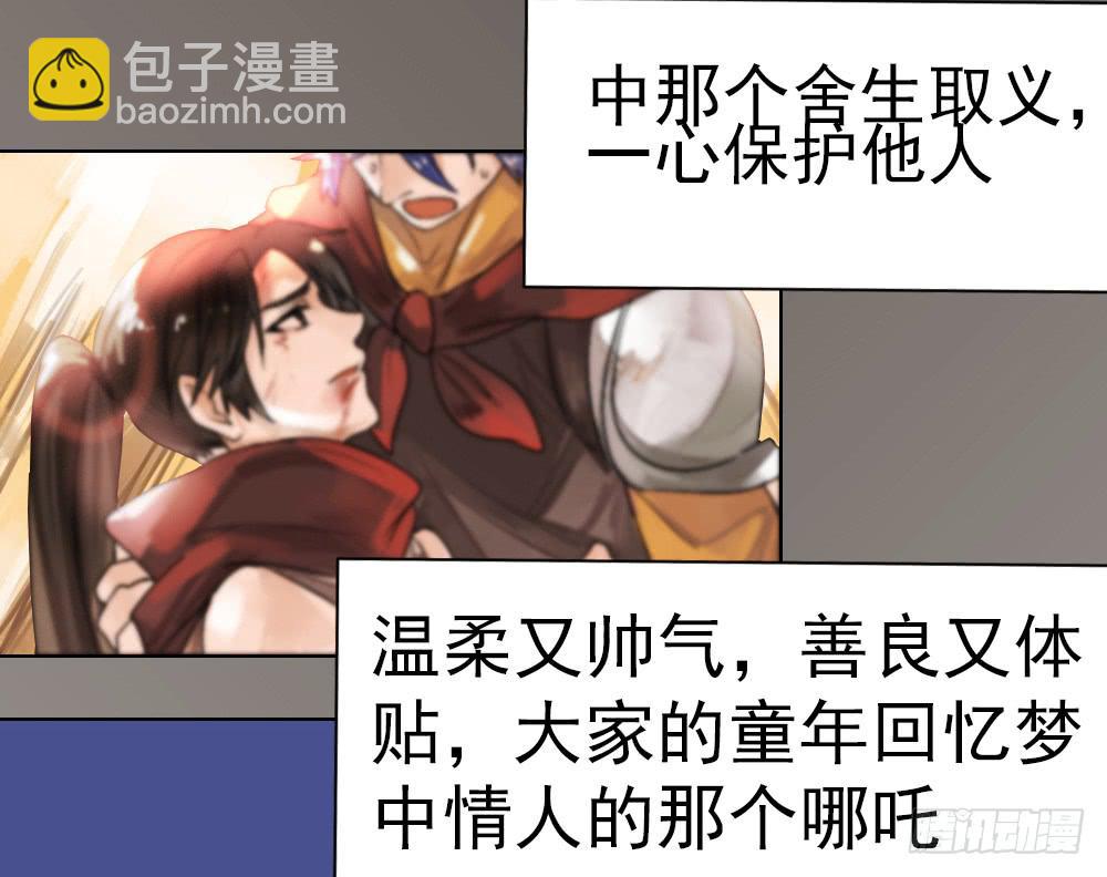 你就给我抱一下嘛！-第4话