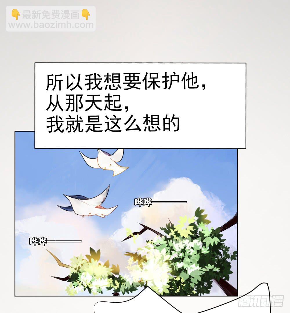 你就给我抱一下嘛！-第4话