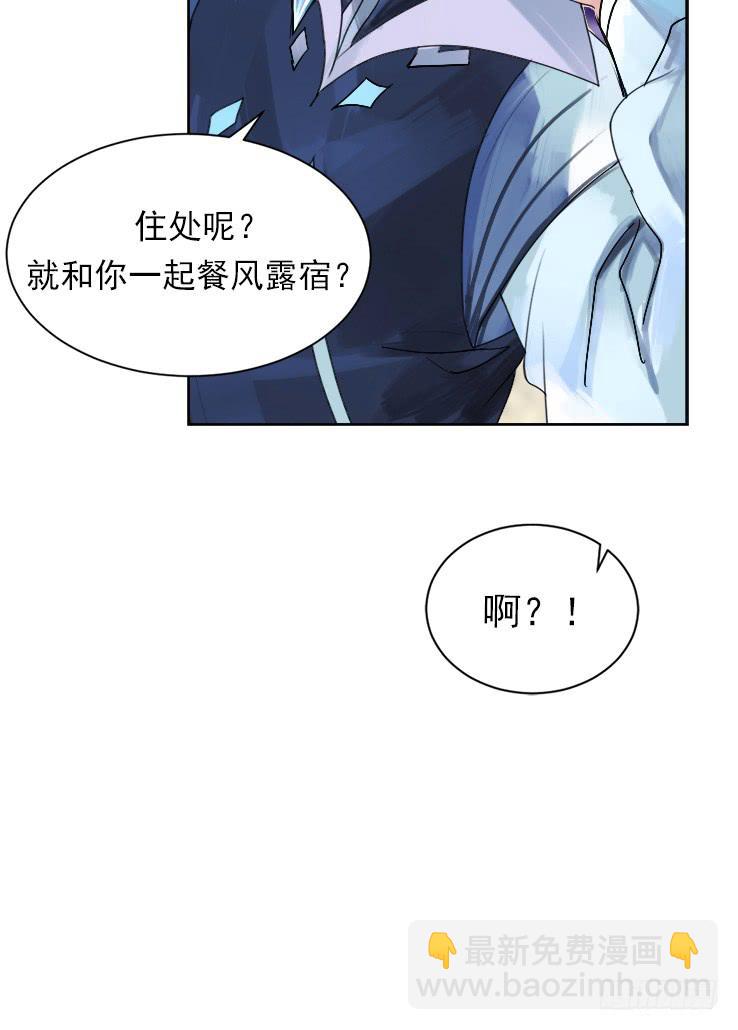 震惊！不服从就会死掉！？-第6话