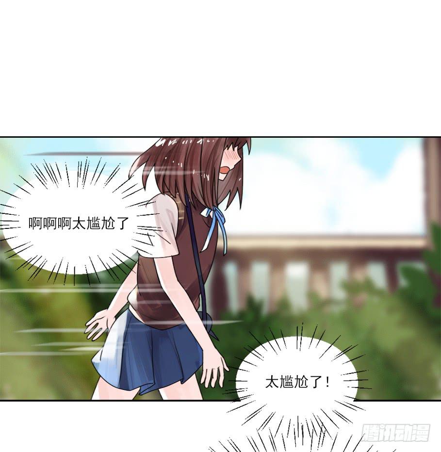 震惊！不服从就会死掉！？-第6话