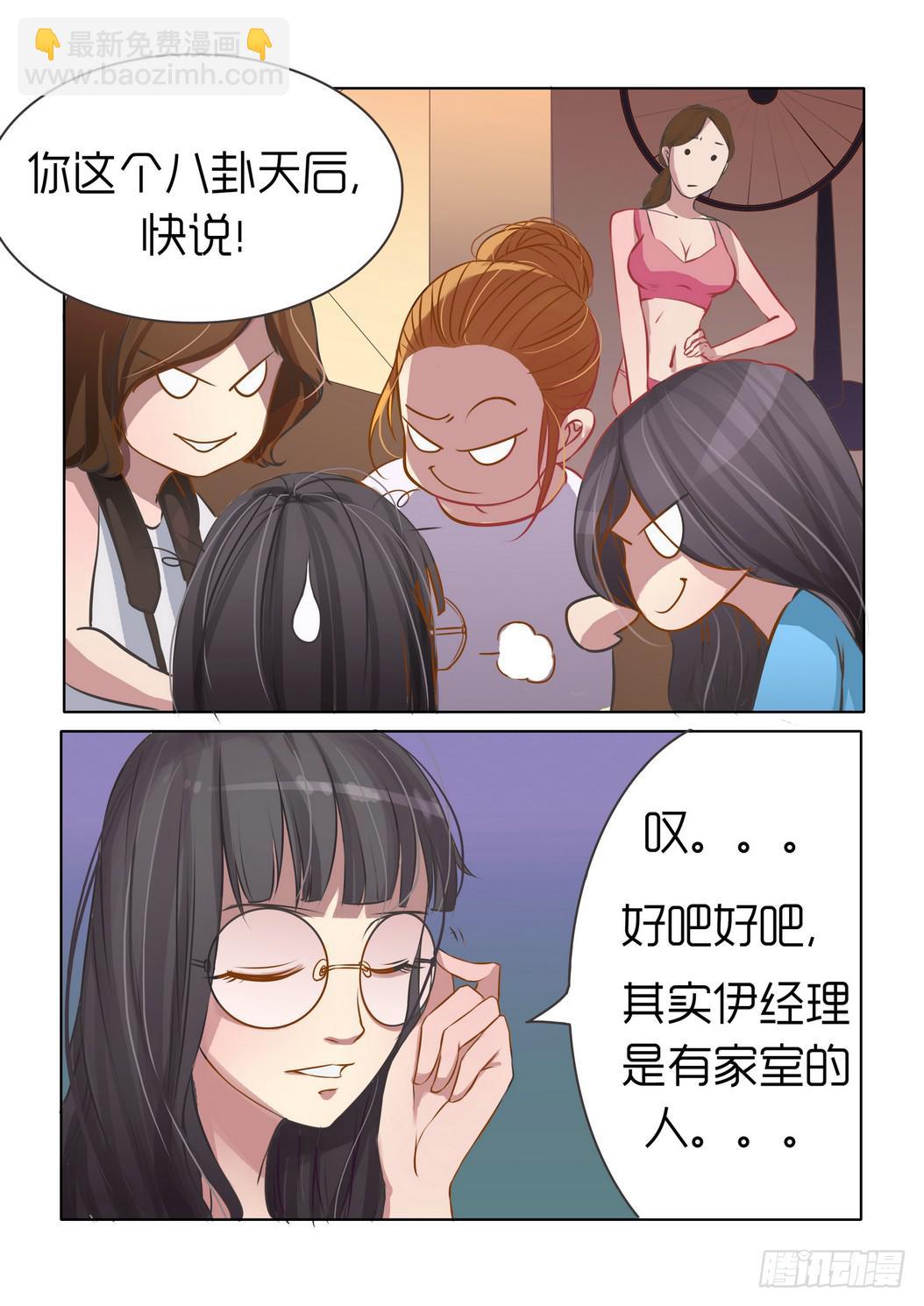 內衣女王 - 2 - 3