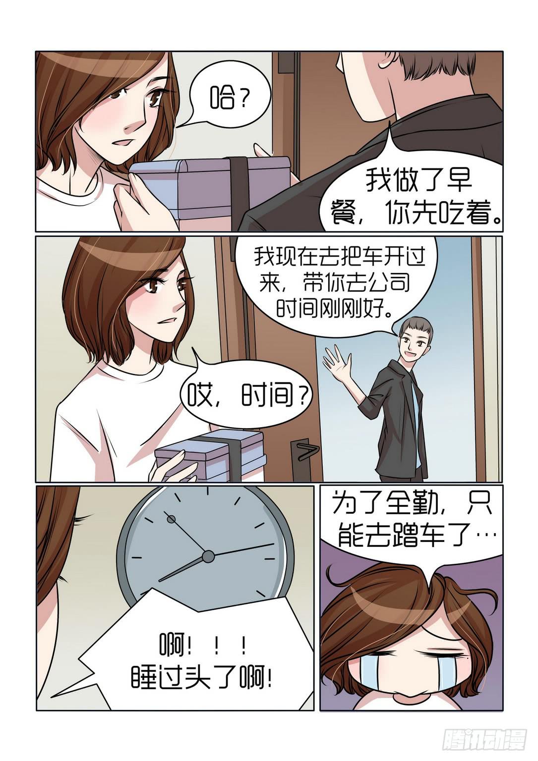 内衣女王 - 22 - 2