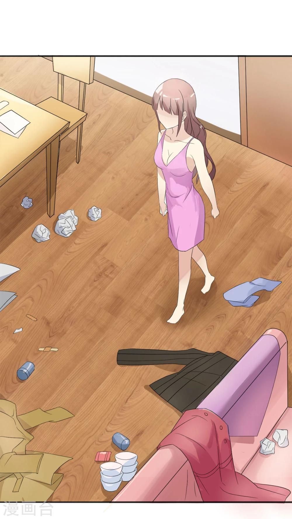 第1话 编剧梦非凡-第2话