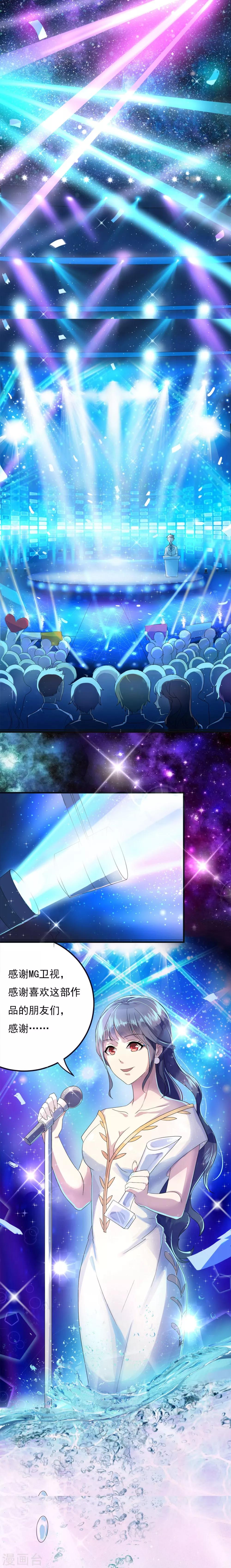 第1话 编剧梦非凡-第2话