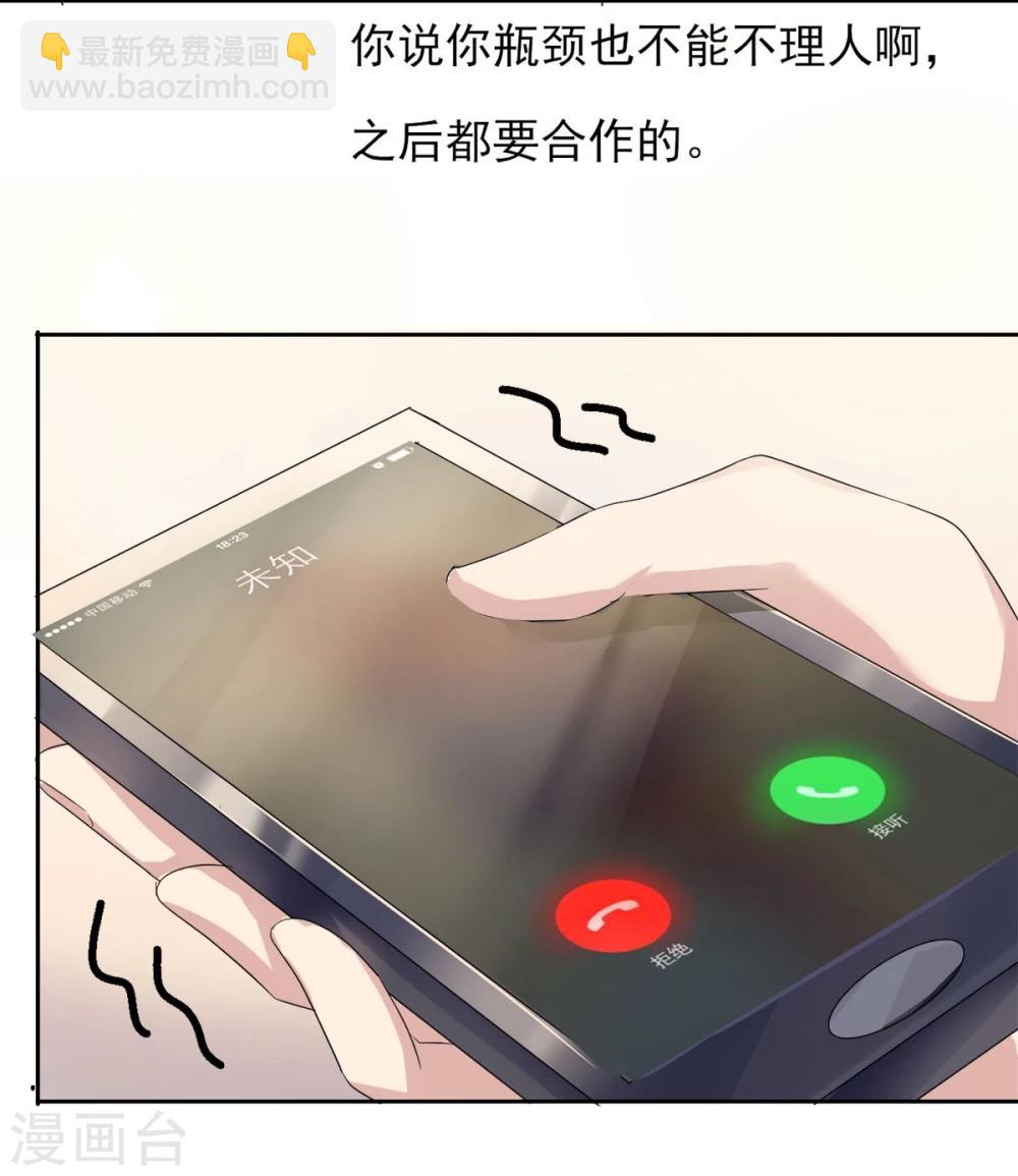 第1话 编剧梦非凡-第2话