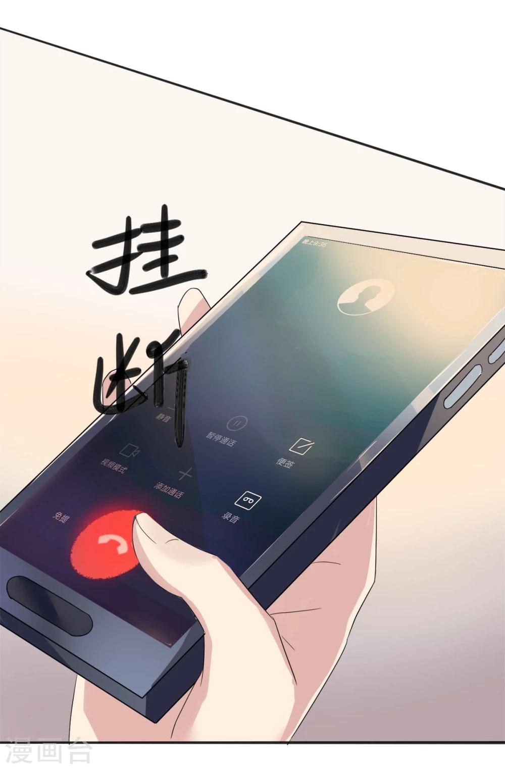 第1话 编剧梦非凡-第2话