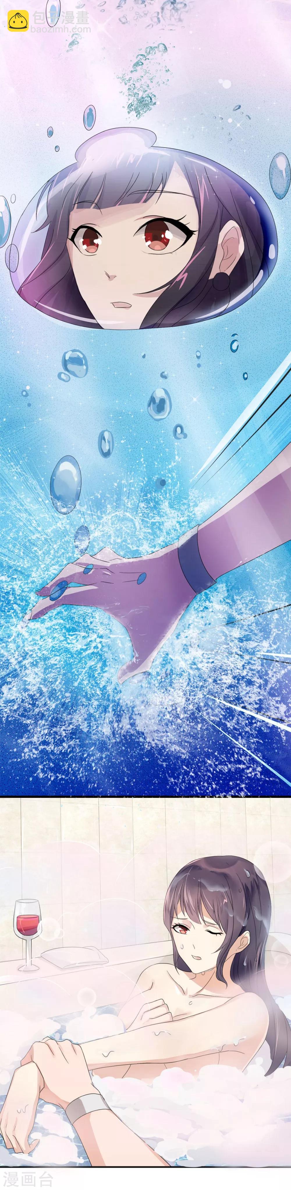 第1话 编剧梦非凡-第2话