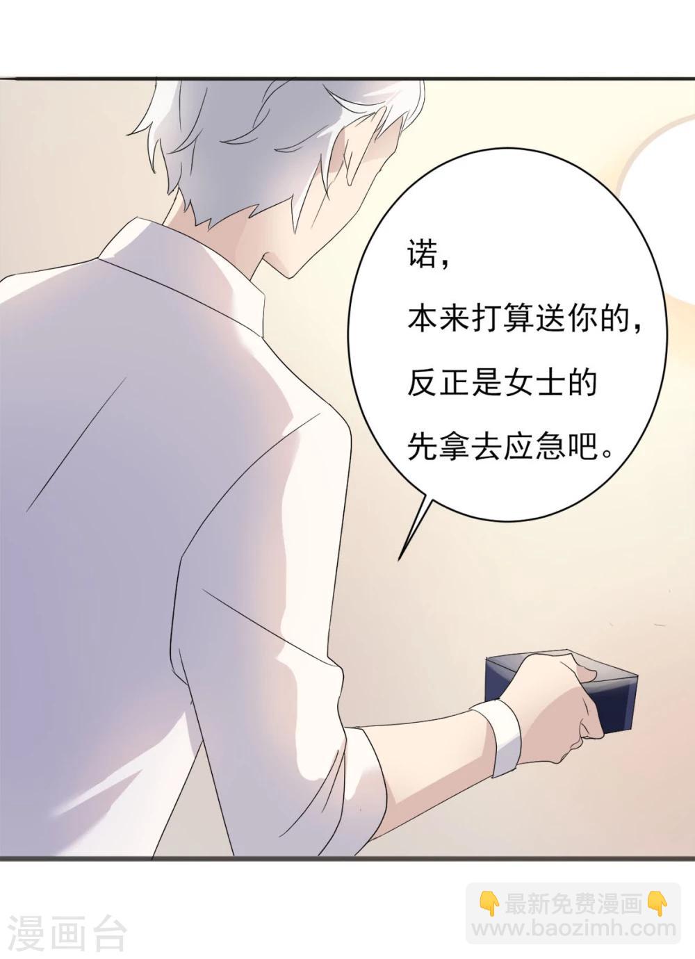 第1话 编剧梦非凡-第2话