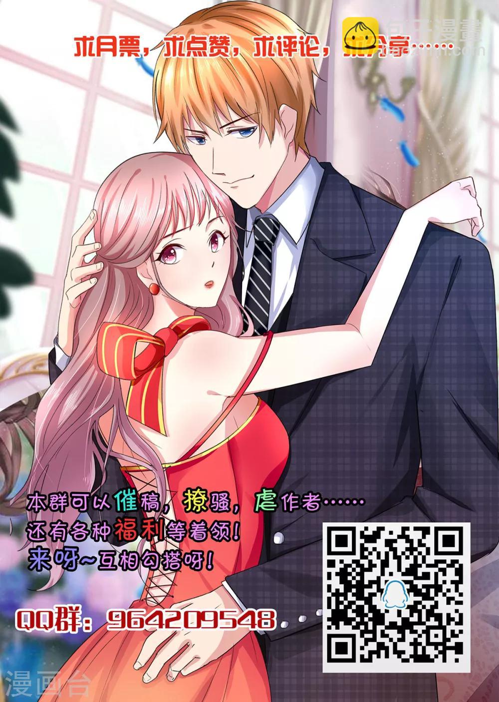 第1话 编剧梦非凡-第2话