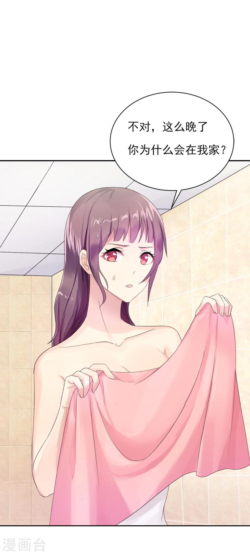 第1话 编剧梦非凡-第2话