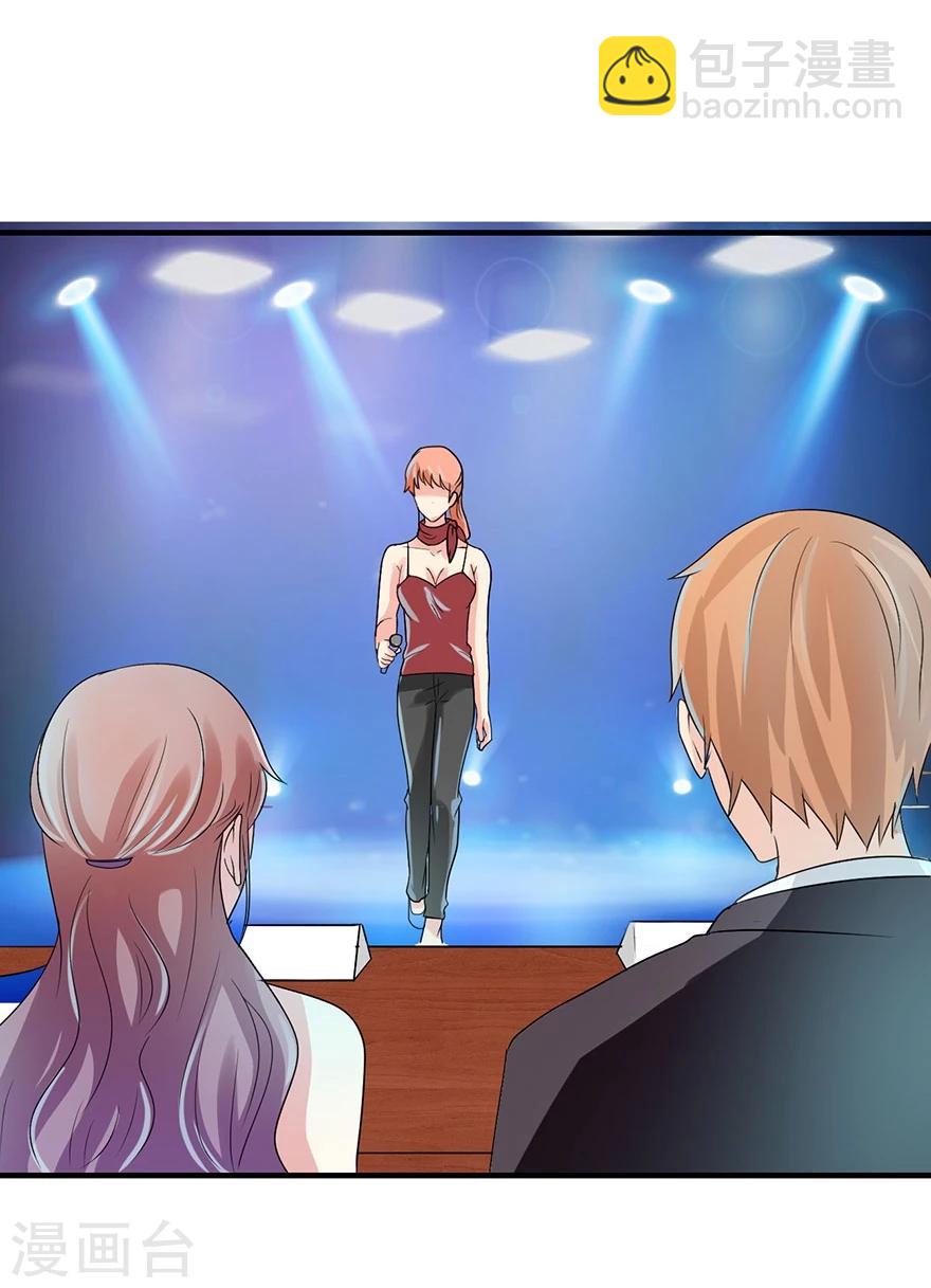 第11话 我才是资方爸爸-第12话