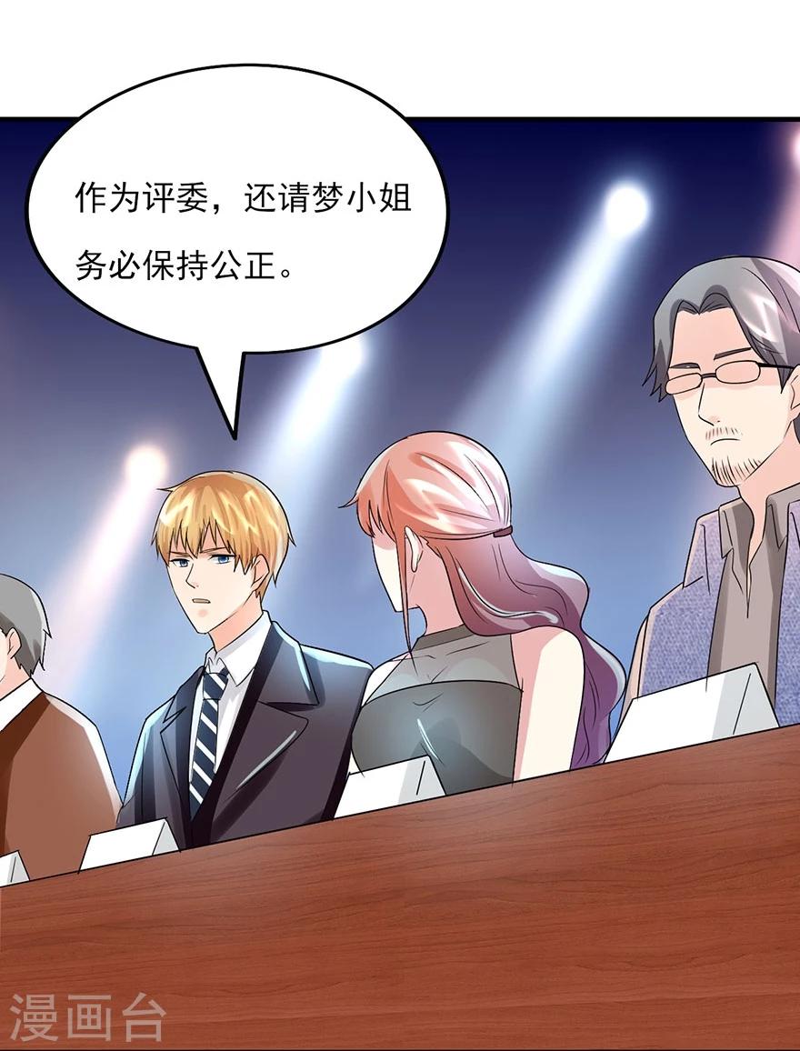 第11话 我才是资方爸爸-第12话