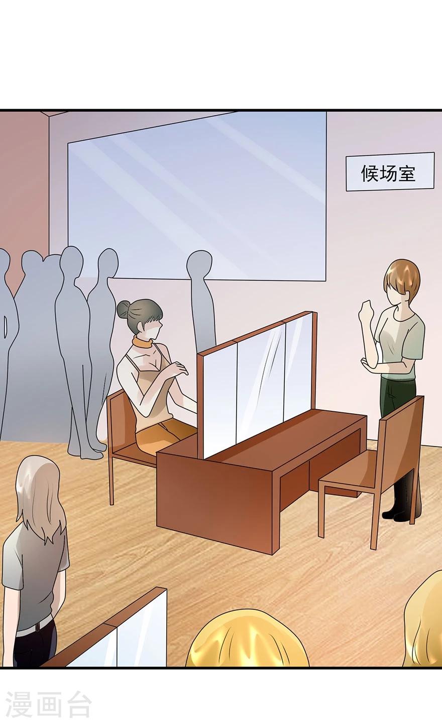 第11话 我才是资方爸爸-第12话