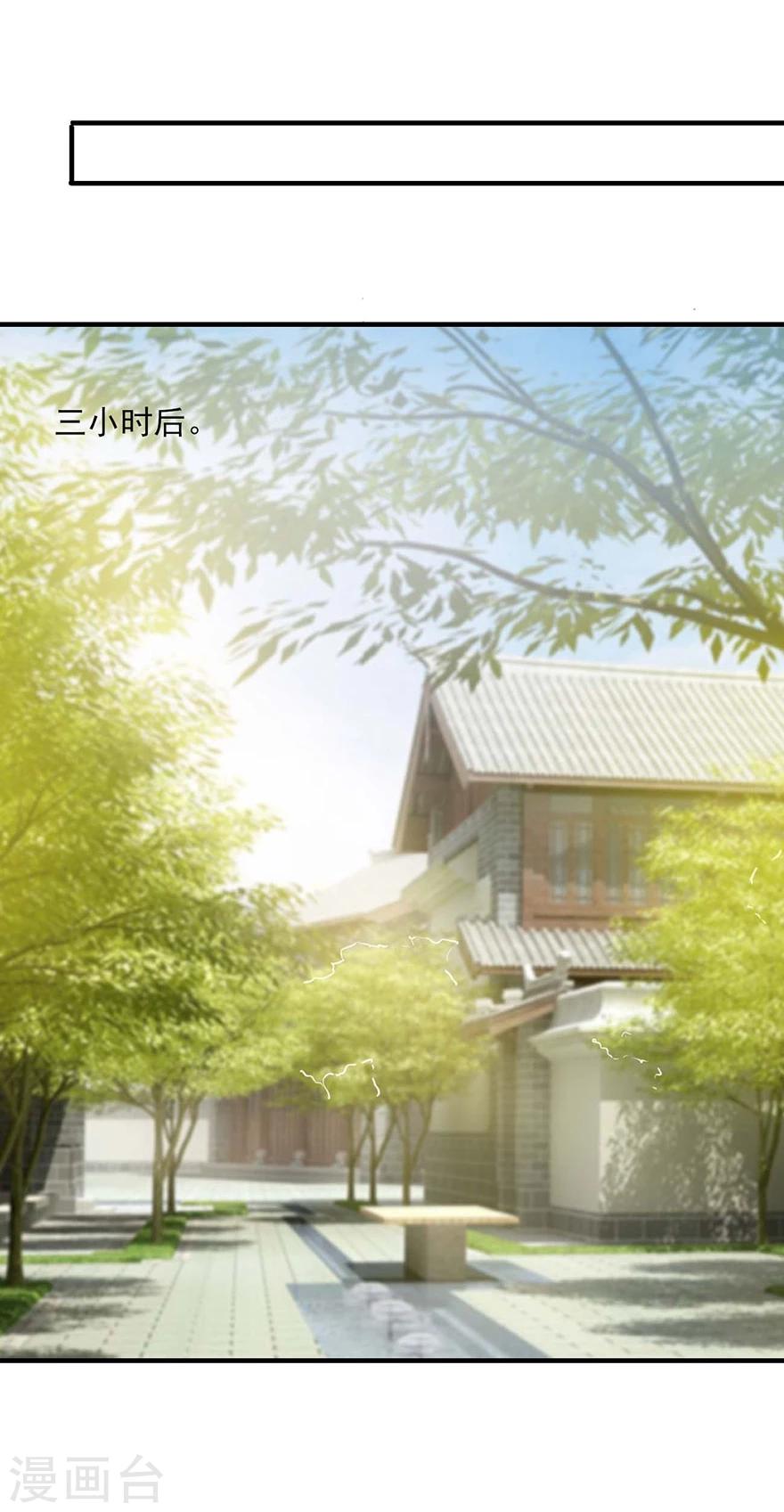 第11话 我才是资方爸爸-第12话