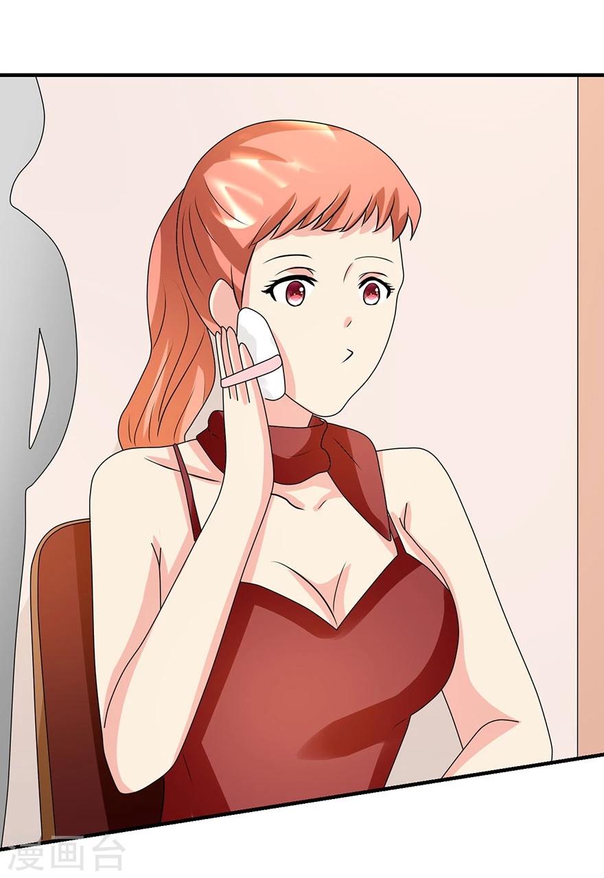 第11话 我才是资方爸爸-第12话