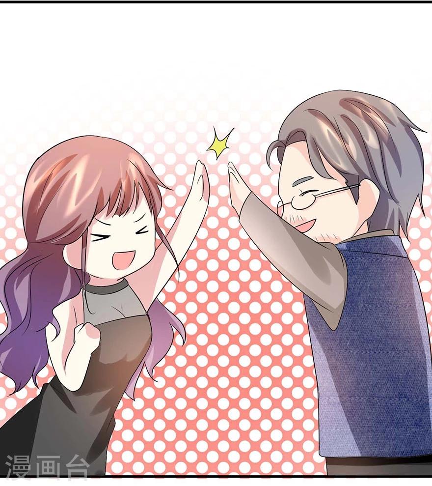 第11话 我才是资方爸爸-第12话