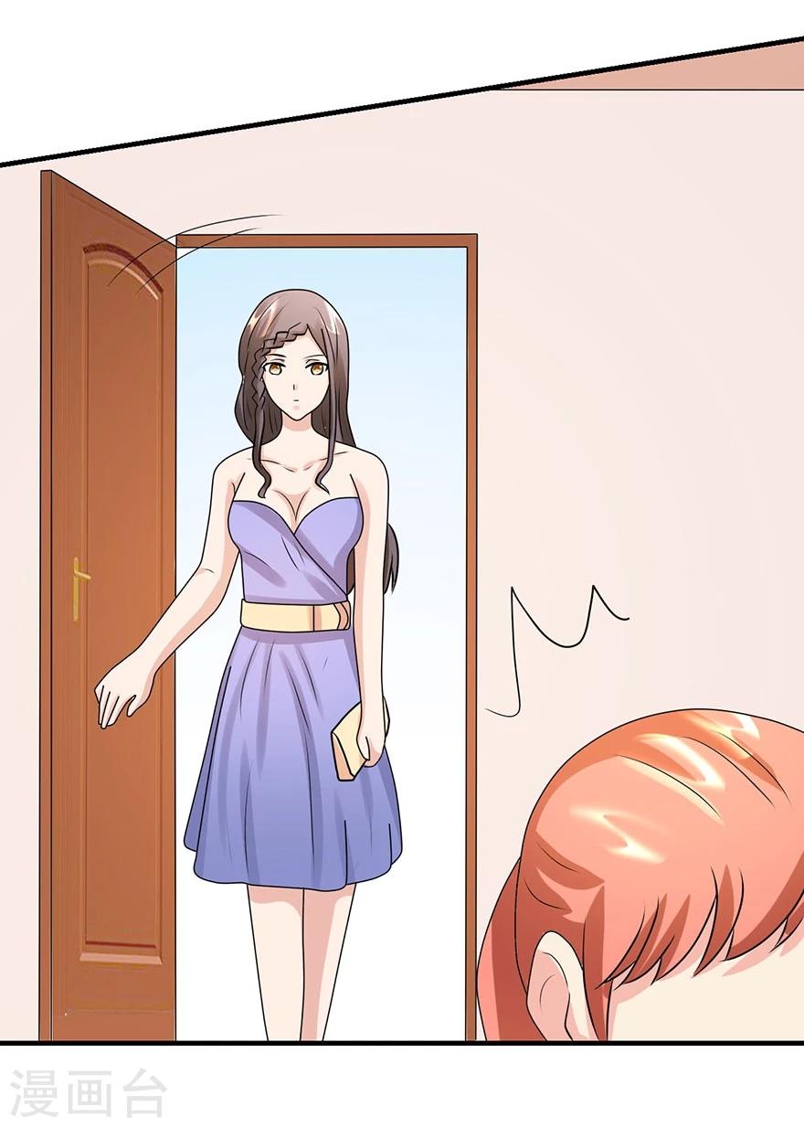 第11话 我才是资方爸爸-第12话