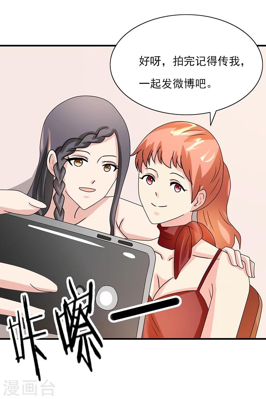 第11话 我才是资方爸爸-第12话