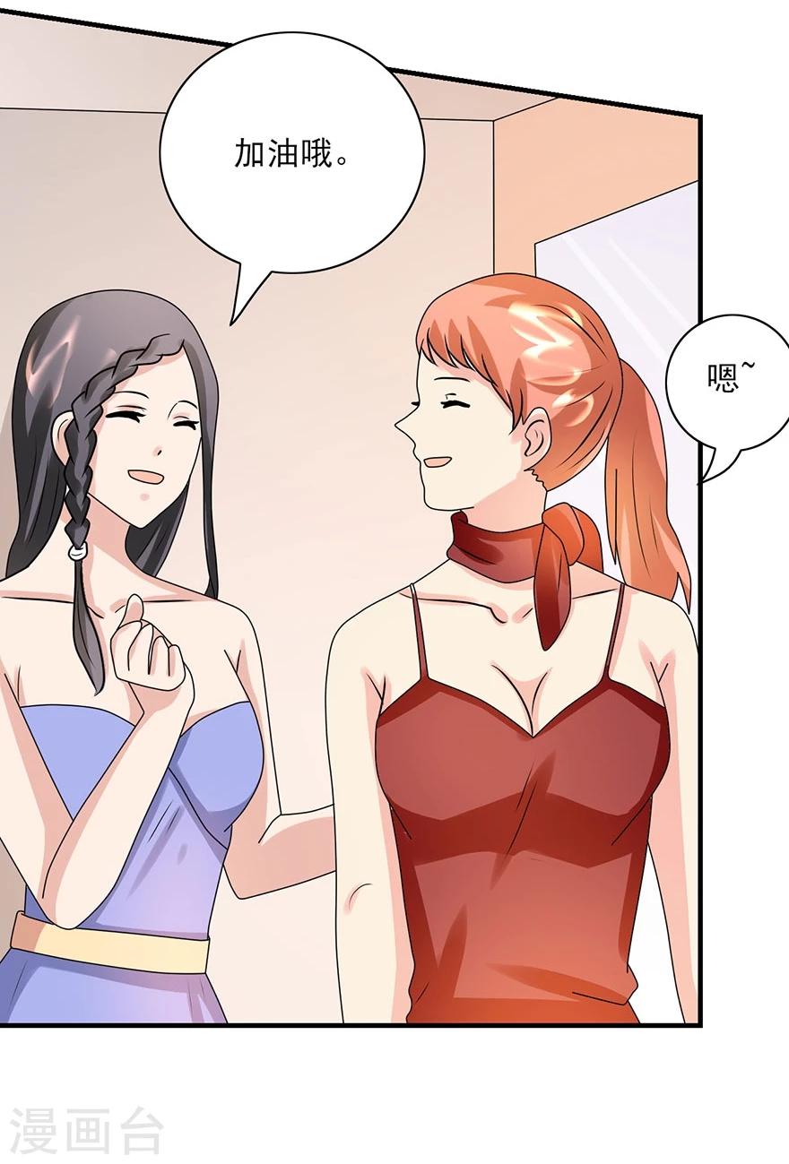 第11话 我才是资方爸爸-第12话