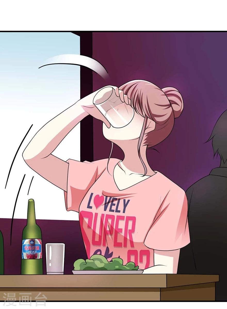 第13话 不请我上去坐坐么-第14话