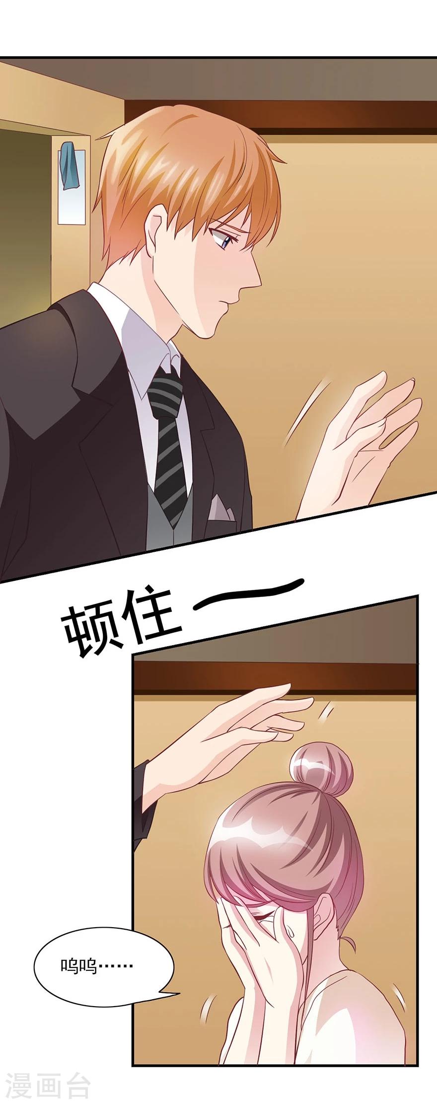 第15话 神秘偷窥者-第16话