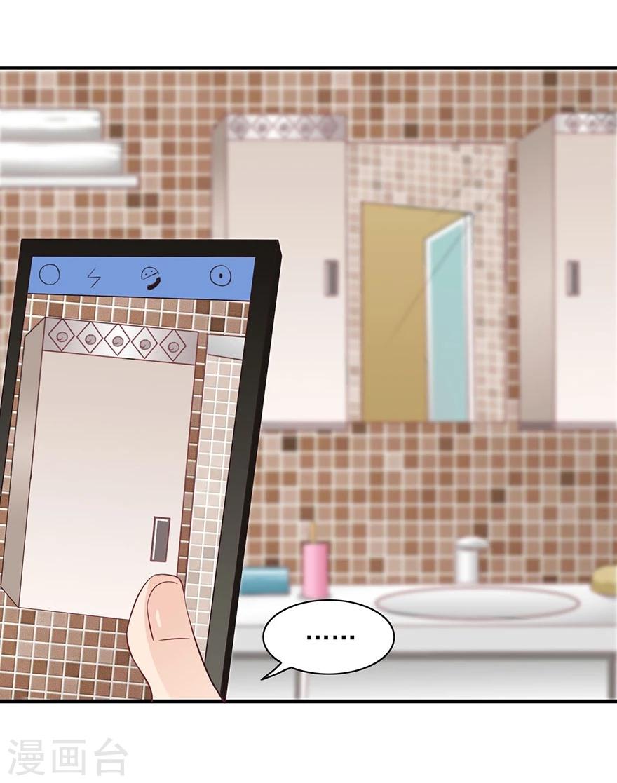 第15话 神秘偷窥者-第16话