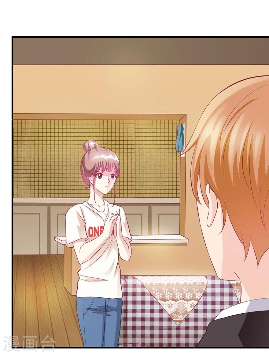 第15话 神秘偷窥者-第16话