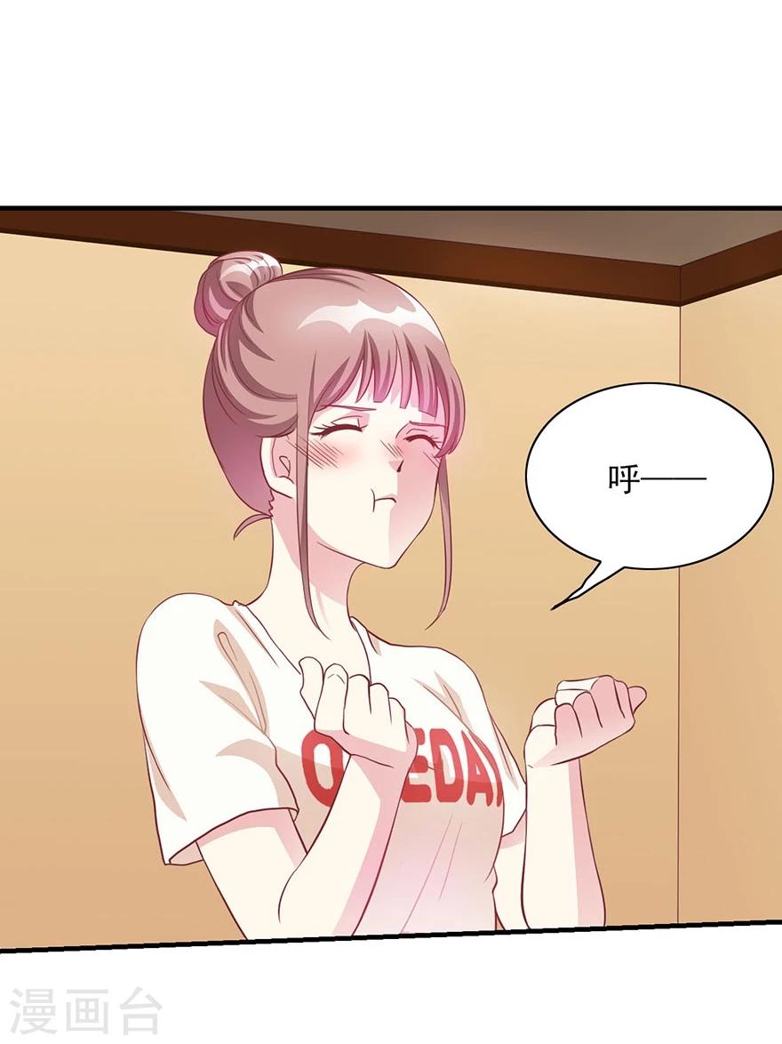 第15话 神秘偷窥者-第16话