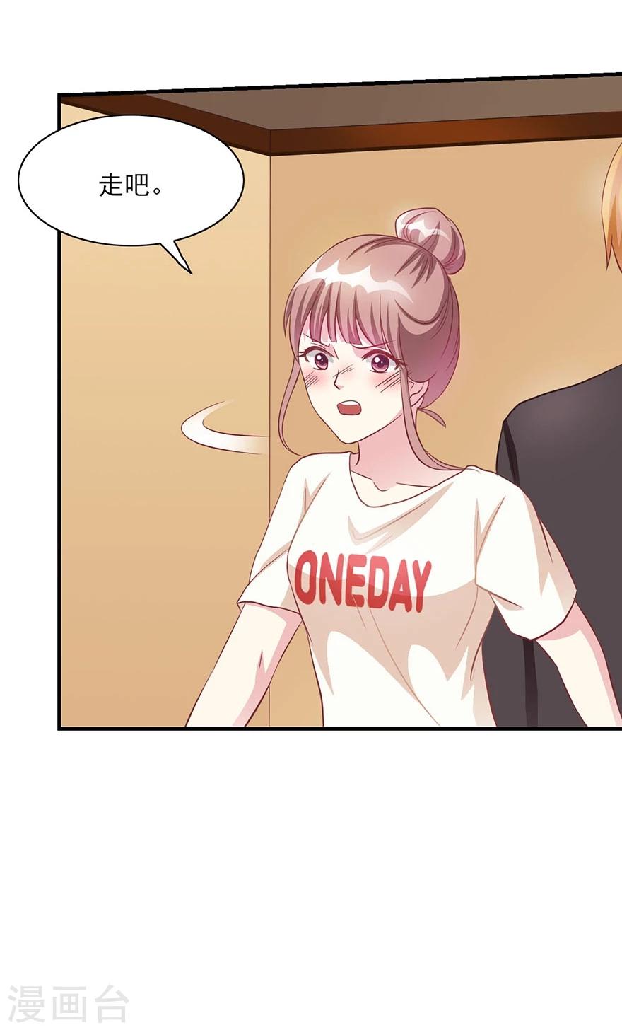 第15话 神秘偷窥者-第16话