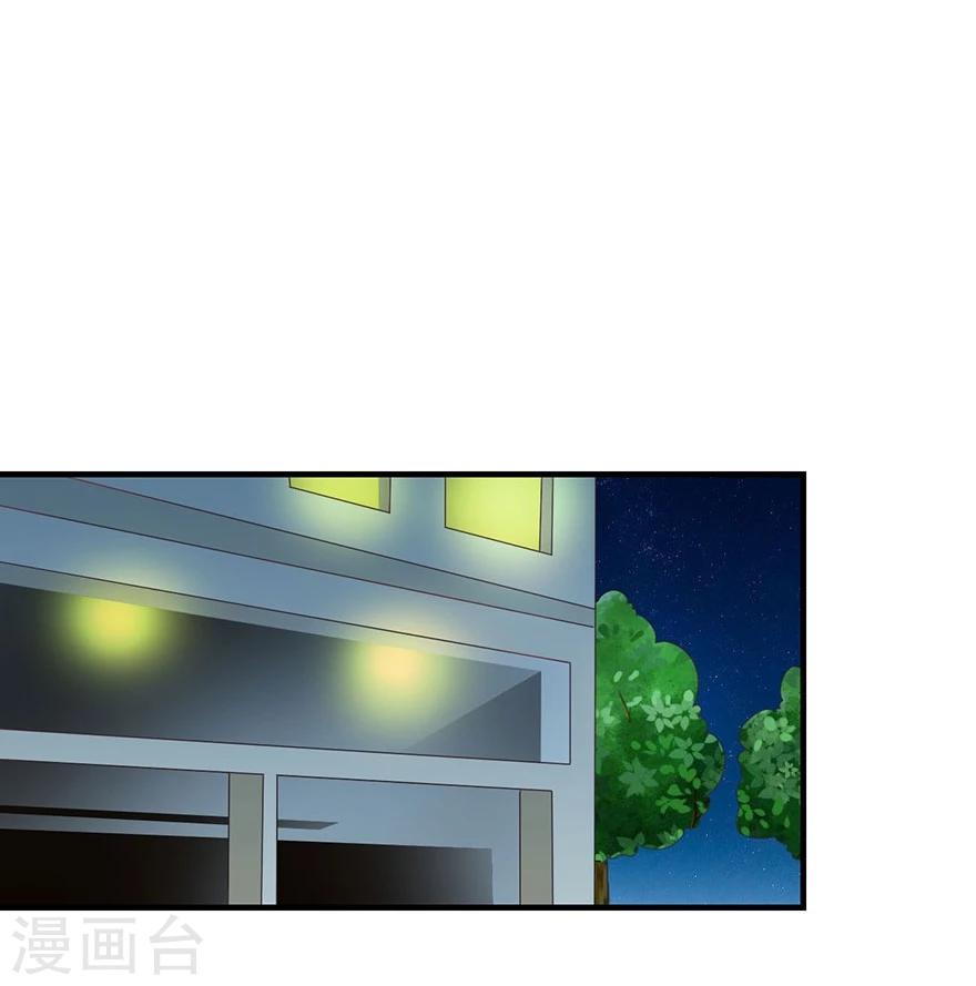 第15话 神秘偷窥者-第16话