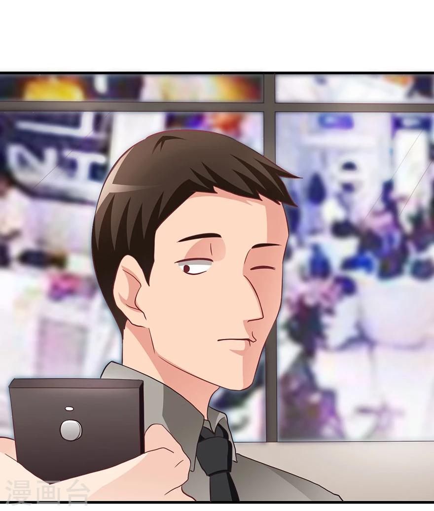 第15话 神秘偷窥者-第16话