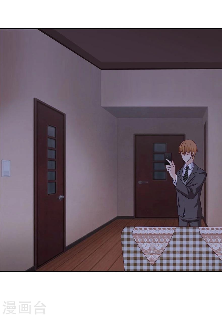 第15话 神秘偷窥者-第16话