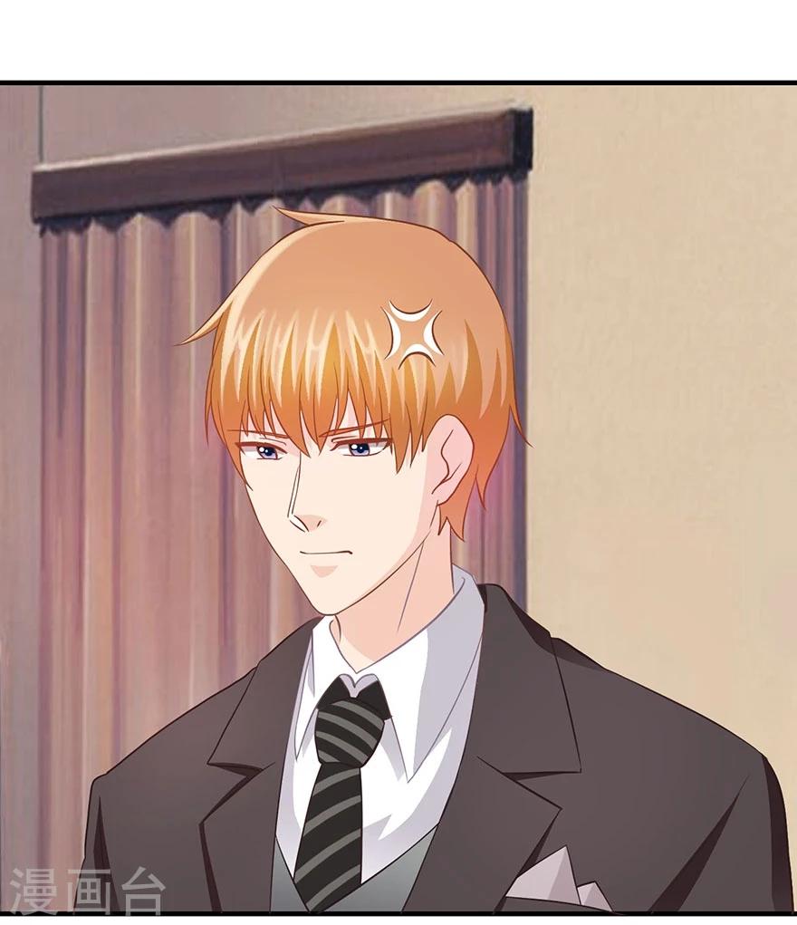 第15话 神秘偷窥者-第16话