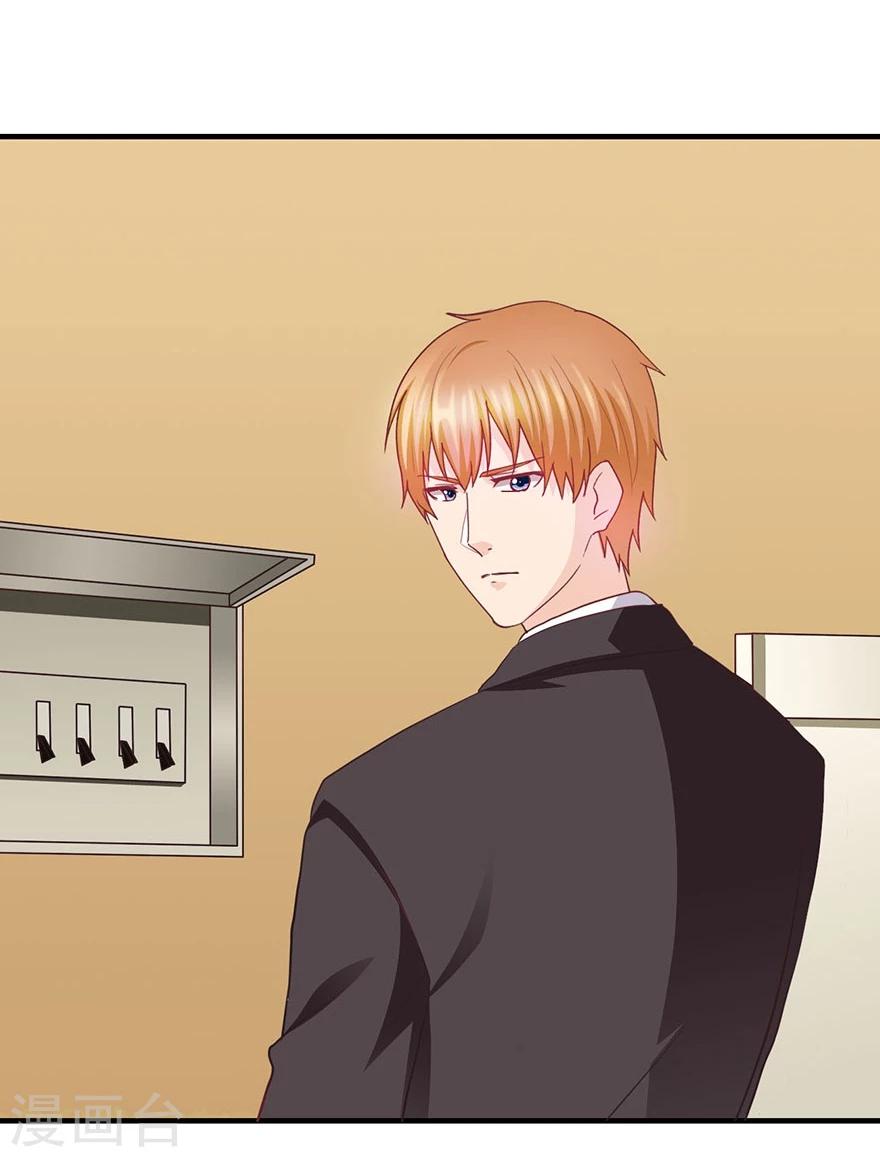 第15话 神秘偷窥者-第16话