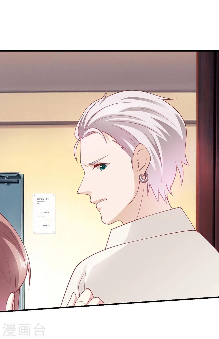 第17话 带你去酒店-第18话