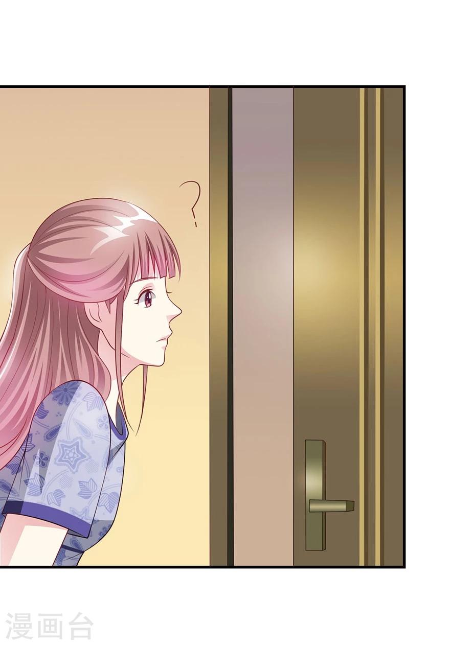 第17话 带你去酒店-第18话