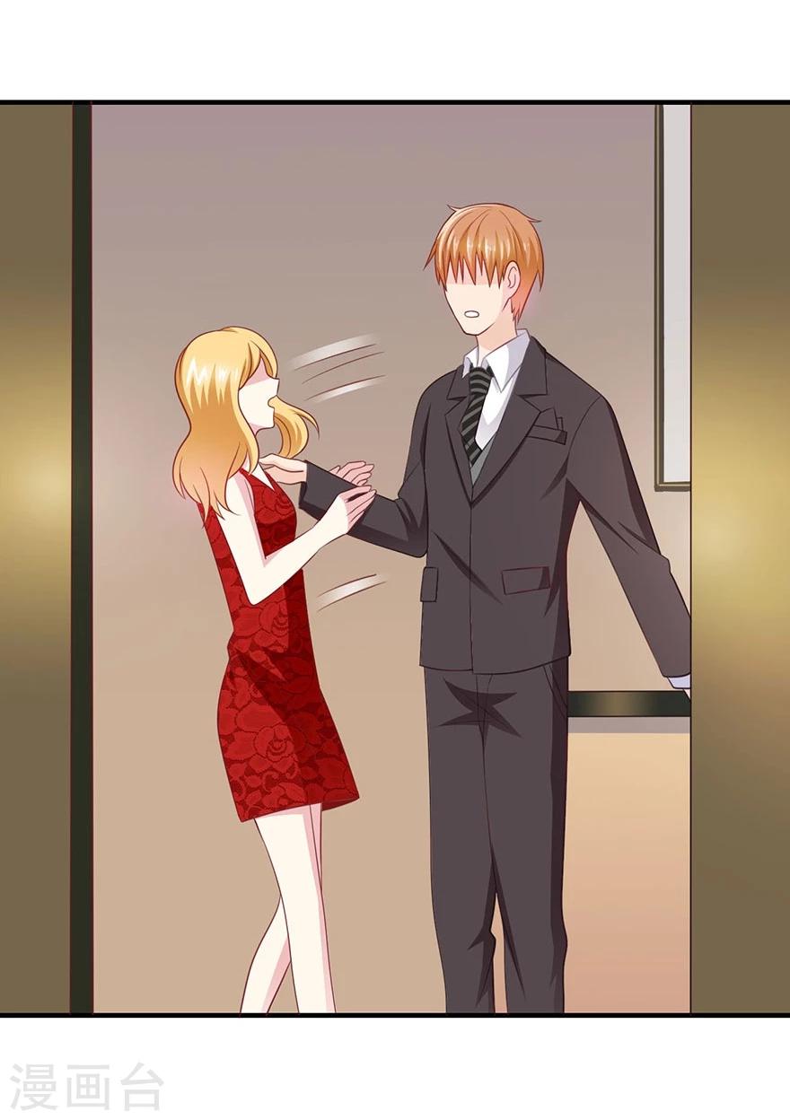 第17话 带你去酒店-第18话