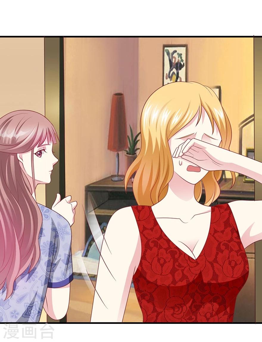 第17话 带你去酒店-第18话