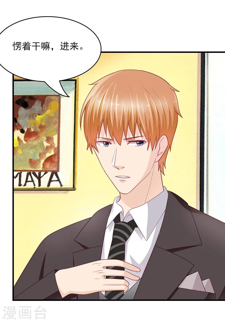 第17话 带你去酒店-第18话