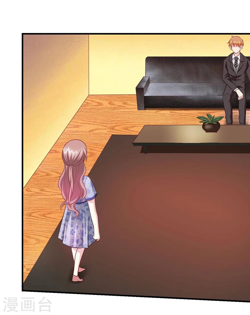 第17话 带你去酒店-第18话