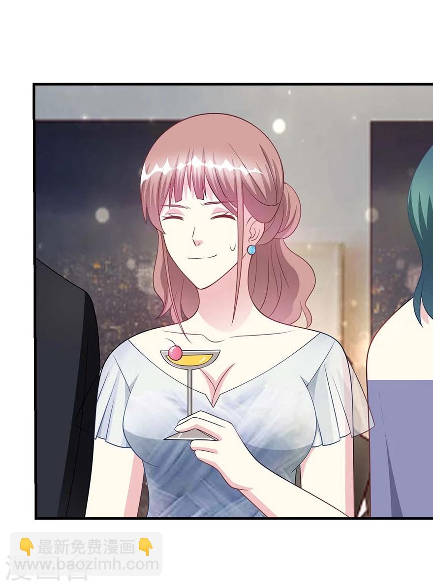 第19话 拉链开了-第20话