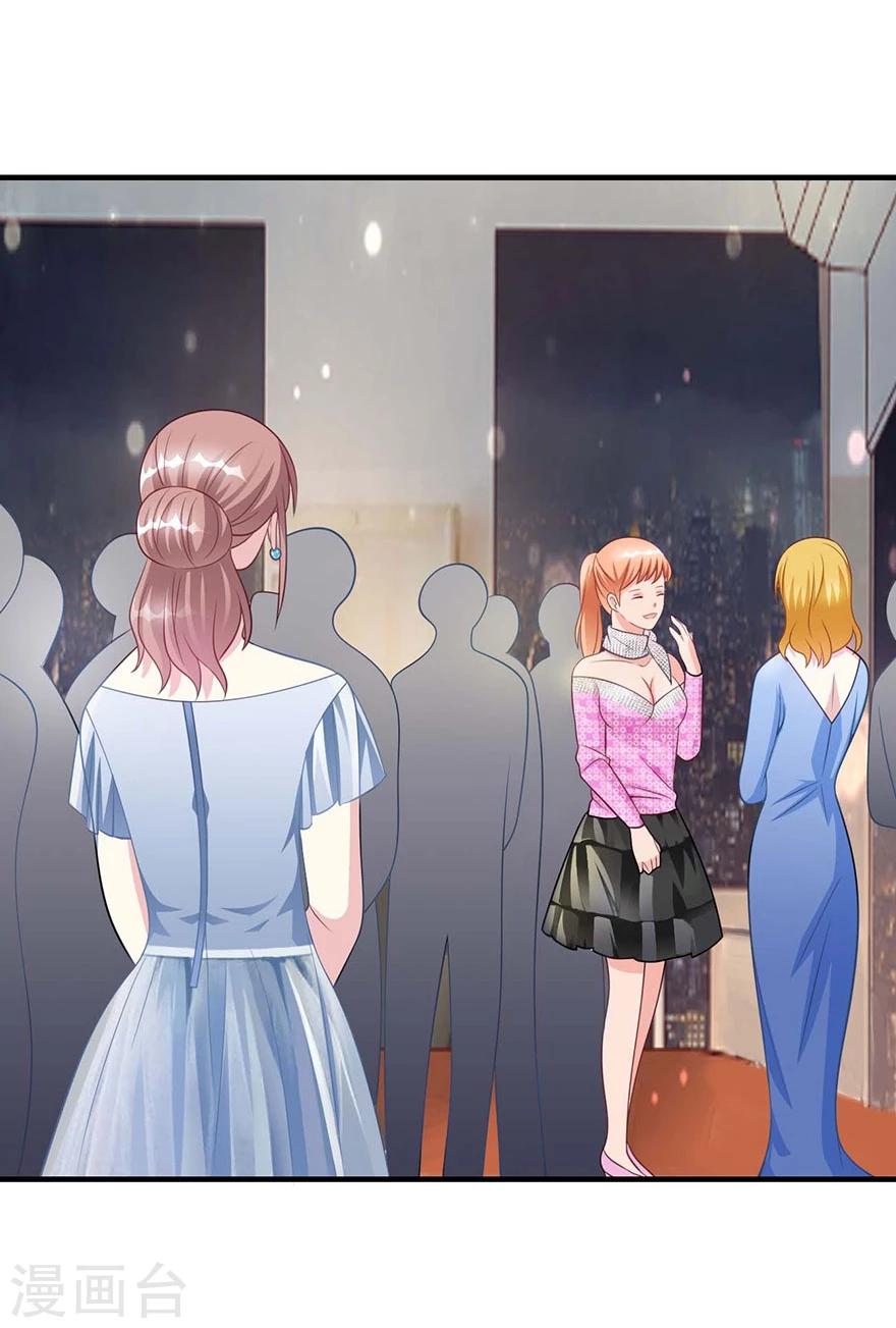 第19话 拉链开了-第20话