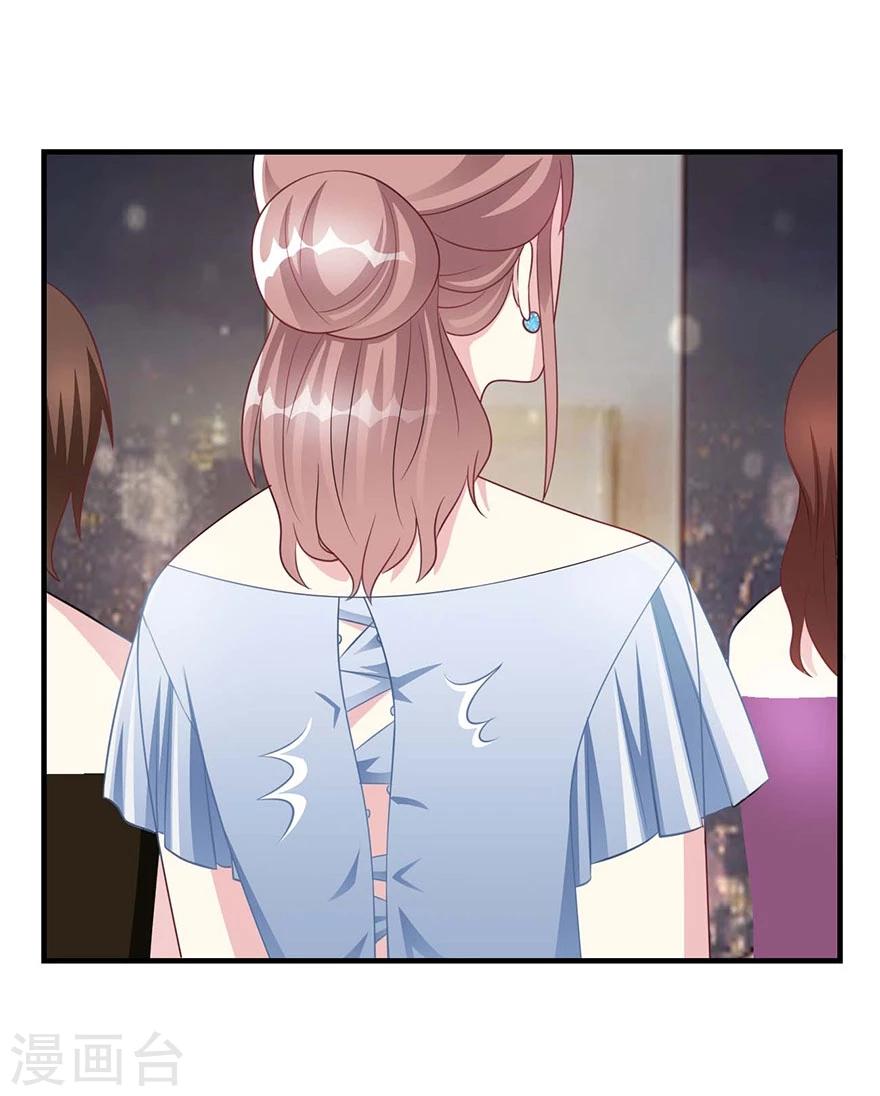 第19话 拉链开了-第20话