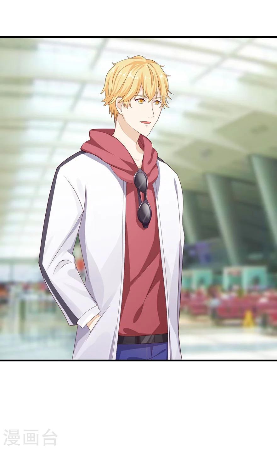 第21话 机场偶遇-第22话