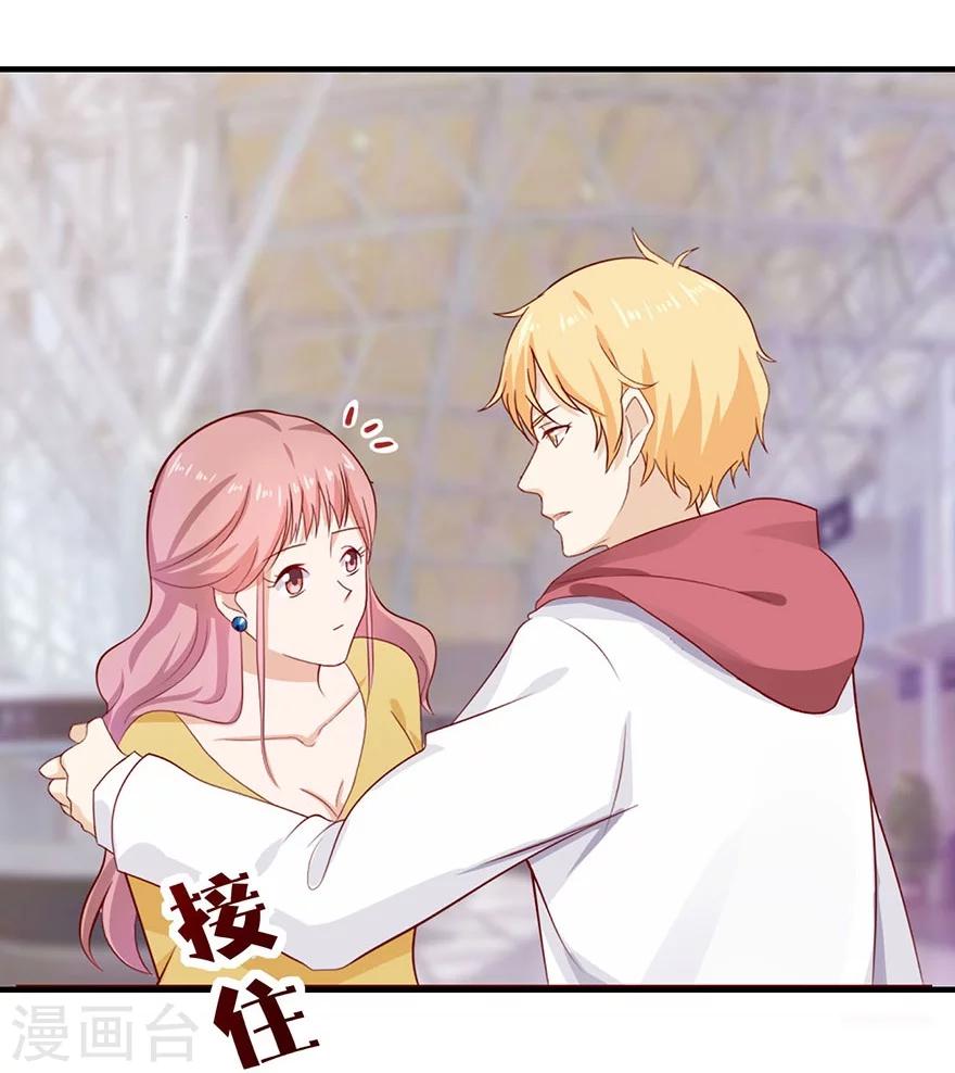 第21话 机场偶遇-第22话